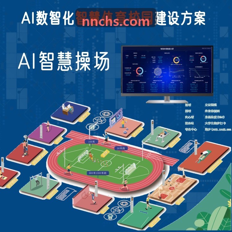 ZUNLONG官网【首页】羽毛球网球综合馆案例